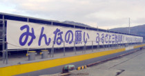 国内海上輸送